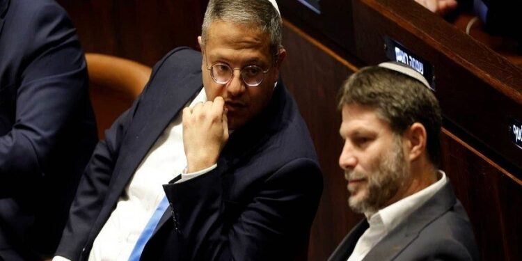 هولندا تقرر منع الوزيرين الإسرائيليين بن غفير وسموتريتش من دخول أراضيها