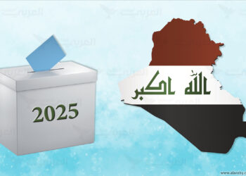 انتخابات العراق.. 7,900 مرشحًا يتنافسون على 329 مقعدًا