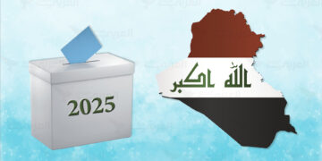 انتخابات العراق.. 7,900 مرشحًا يتنافسون على 329 مقعدًا