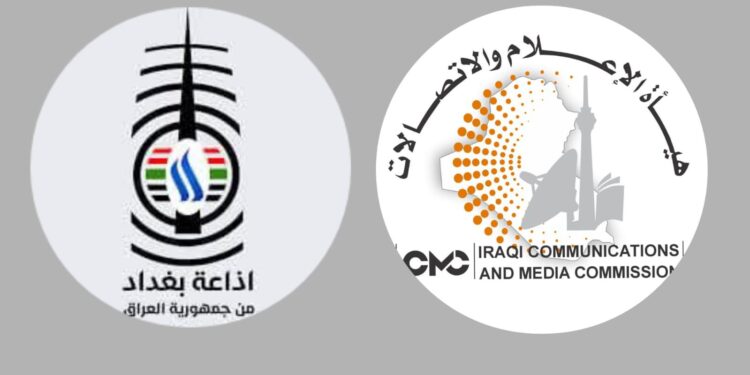 نوفل ابو رغيف.. تحية لراديو العراق في الذكرى التاسعة والثمانين