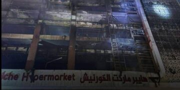 الداخلية: مصرع 61 مواطناً في حريق هايبر ماركت الكوت.. وهذه أبرز الإجراءات المتخذة