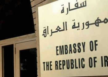 تحرك نيابي لـــ”منع وصول أبناء المسؤولين” إلى سفارات العالم