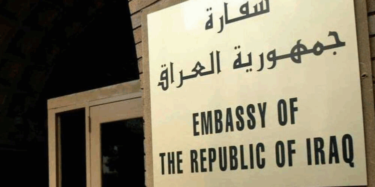 تحرك نيابي لـــ”منع وصول أبناء المسؤولين” إلى سفارات العالم