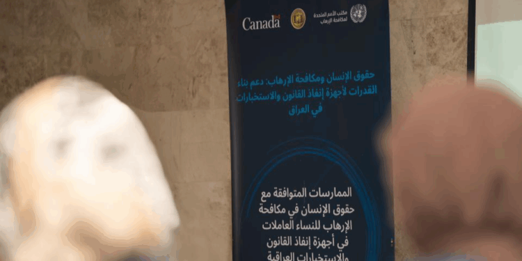 ورشة عمل لتعزيز دور النساء أمنياً