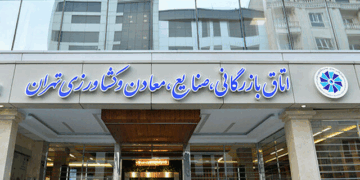 غرفة التجارة الإيرانية تتوقع انهياراً قياسياً للتومان
