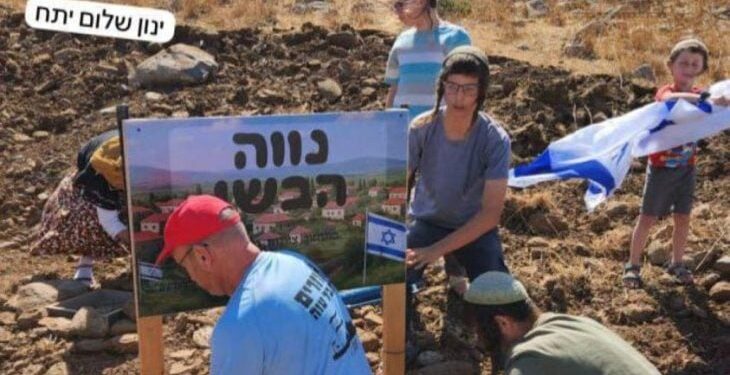 مستوطنون يحاولون إقامة بؤرة جنوب سوريا,,, لتجسيد “إسرائيل الكبرى”