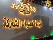 الاعلان عن ضربة جوية استهدفت وكر لداعش في صلاح الدين