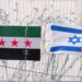 سوريا وإسرائيل تقتربان من الاتفاق الأمني