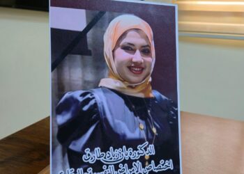 تشــكيل لجنة نيابية للتحقيق في قضية الطبيبة بان زياد,, وثيقة