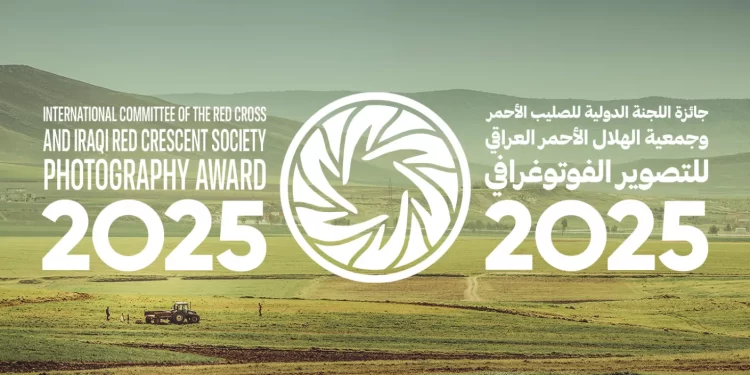 الإعلان عن مسابقة تصوير للزراعة بالعراق