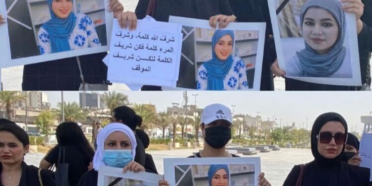 وقفة احتجاجية في بغداد للكشف عن قضية الطبية البصرية ” بان زياد “