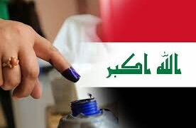 انتخابات العراق.. استبعاد مرشحين وتلاعب المال والسلطة