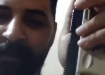 الأمن الوطني يلقي القبض على مسلح هــــدد أشخاصاً عبر مواقع التواصل الاجتماعي
