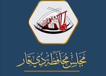 ذي قار.. قرار من وزارة الصحة بإعفاء “ذوي الإعاقة من الأجور الطبية”