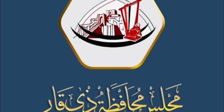 ذي قار.. قرار من وزارة الصحة بإعفاء “ذوي الإعاقة من الأجور الطبية”