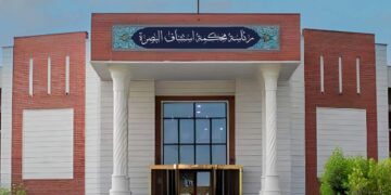 محكمة البصرة تتحرك لكشف ملابسات وفاة الطبيبة بان زياد