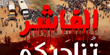 تشكيليون سودانيون يصورون واقع الفاشر المؤلم بألوانهم