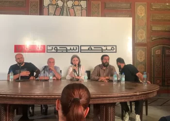 متحف افتراضي يوثّق ذاكرة السجون في سوريا