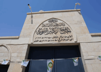 اليونسكو.. الموصل نموذج فريد للتنوع