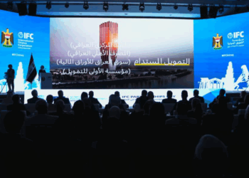 العراق يبرم 7 عقود استثمارية بالشراكة مع مؤسسة التمويل الدولية IFC