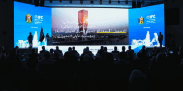 العراق يبرم 7 عقود استثمارية بالشراكة مع مؤسسة التمويل الدولية IFC