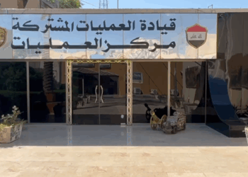 تدمير وكر مهم لـ”داعش” في كركوك بضربة جوية دقيقة,, فيديو