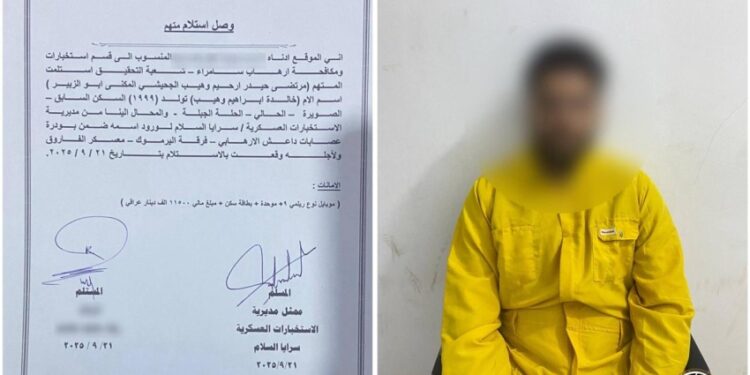 سرايا السلام تعلن القبض على مطلوب بتهم الإرهاب