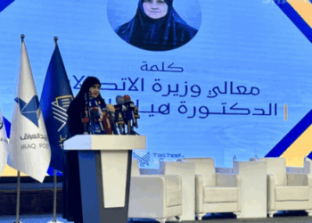 العراق يطلق خدمة “تسهيل” الرقمية لنقل الوثائق الرسمية عبر البريد