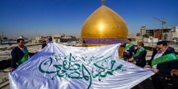 العتبة العلوية ترفع راية الاحتفال بولادة النبي محمد (ص)