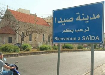 لبنان.. إصابة عنصر من “الحوثيين” بإطلاق نار