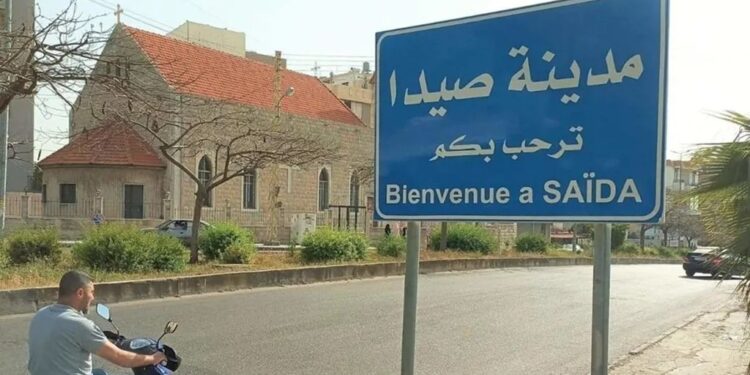 لبنان.. إصابة عنصر من “الحوثيين” بإطلاق نار