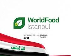 العراق يشارك بجناح رسمي في معرض WorldFood Istanbul لتعزيز حضور المنتج الوطني