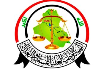 335 مرشحاً للانتخابات مشمولين بإجراءات المساءلة