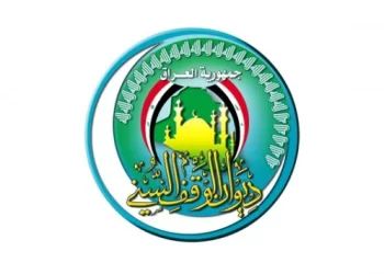 إعفاء رئيس ديوان الوقف السني من منصبه وتكليف بديل بالوكالة