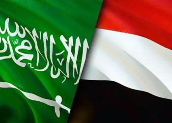 السعودية تدعم ميزانية الحكومة اليمنية