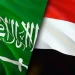 السعودية تدعم ميزانية الحكومة اليمنية