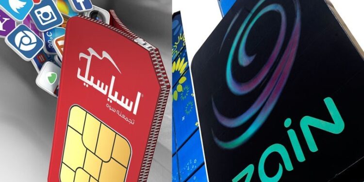 وثيقة تكشف عن خصم بنسبة 45% على خدمة الإنترنت لشركتي زين وآسياسيل