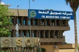 مدير عام سومو.. العقوبات الأميركية لا تستهدف صادرات النفط العراقية