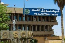 مدير عام سومو.. العقوبات الأميركية لا تستهدف صادرات النفط العراقية