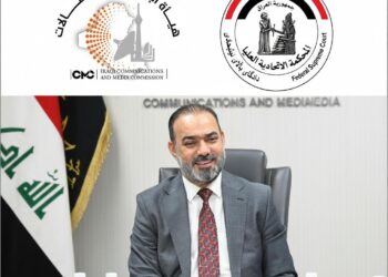 المحكمة الاتحادية العليا تردّ دعوى وزارة الاتصالات ضد هيأة الإعلام والاتصالات