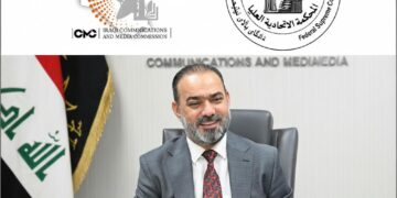 المحكمة الاتحادية العليا تردّ دعوى وزارة الاتصالات ضد هيأة الإعلام والاتصالات