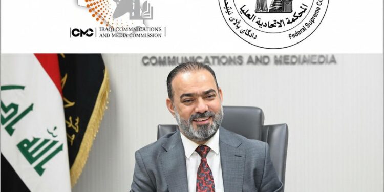 المحكمة الاتحادية العليا تردّ دعوى وزارة الاتصالات ضد هيأة الإعلام والاتصالات