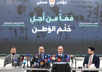 هيأة الإعلام والاتصالات واتحاد الكرة يؤكدان تنسيق الجهود وتكامل الأدوار لدعم المنتخب الوطني نحو المونديال