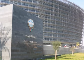 الكويت تحظــــر جميع الفعاليات السياسية والدينية في المدارس