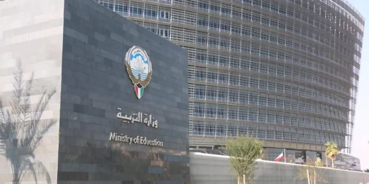 الكويت تحظــــر جميع الفعاليات السياسية والدينية في المدارس