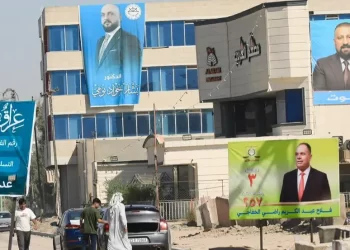 النجف.. الأمن يوقف مرشحاً للانتخابات ,,, “أطلق النار خلال تجمع انتخابي”