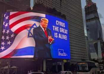 إسرائيل تلقي ترامب بـ”كورش الكبير”