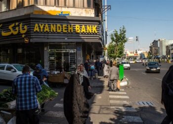 ايران تعلن إفــــلاس أحد أكبر المصارف الخاصة