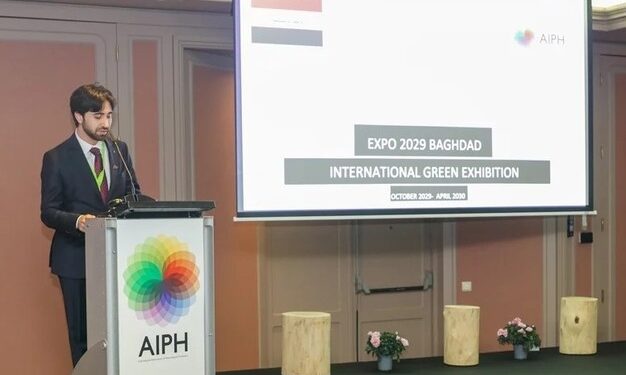 اختيار بغداد لاستضافة معرض اكسبو كاردن 2029