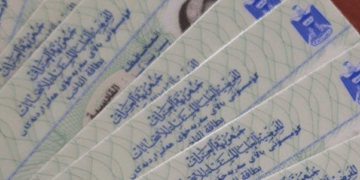 المفوضية تؤكد استمرارها بتوزيع البطاقات البايومترية